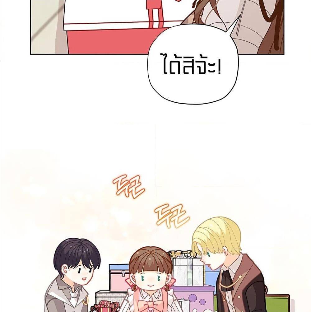 IWasJustanOrdinaryLady 28 (25)