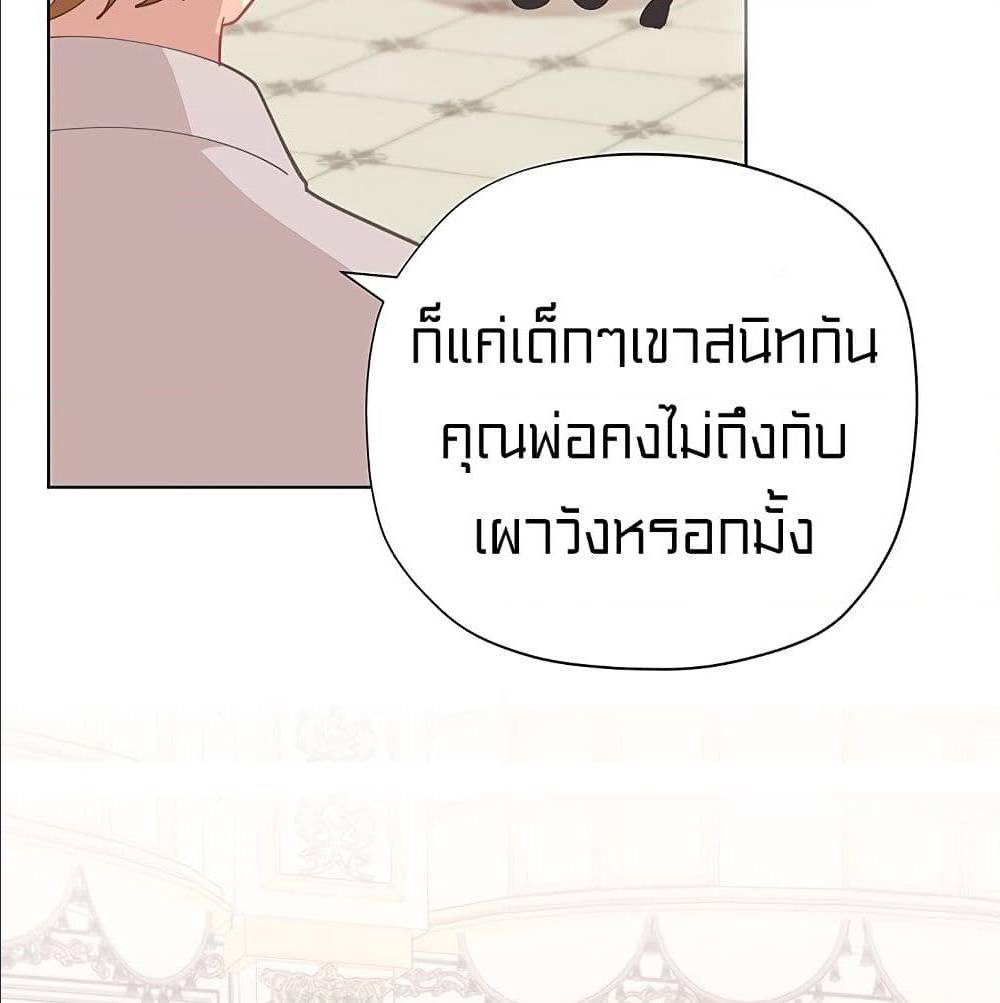 IWasJustanOrdinaryLady 28 (3)