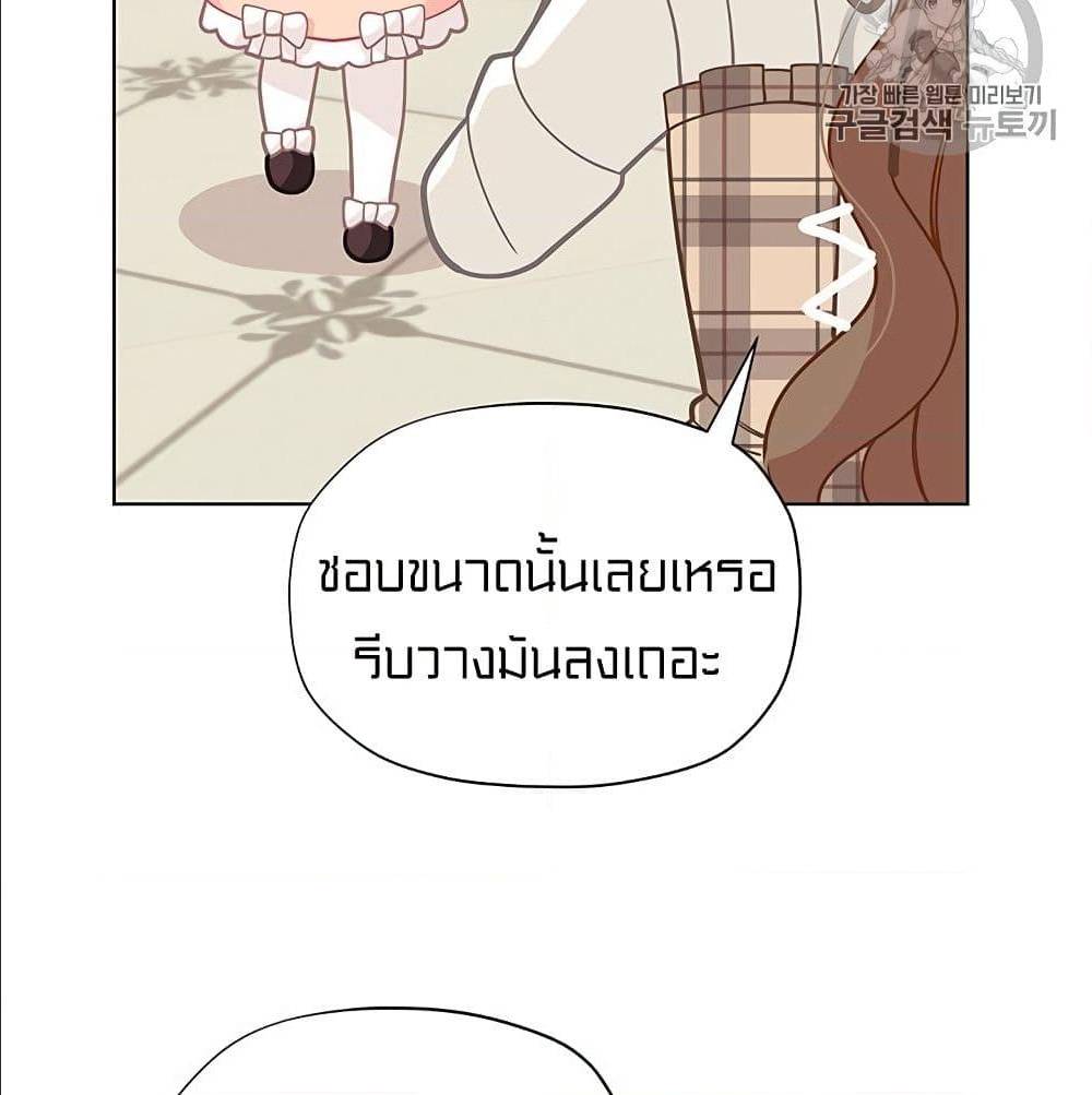 IWasJustanOrdinaryLady 28 (36)