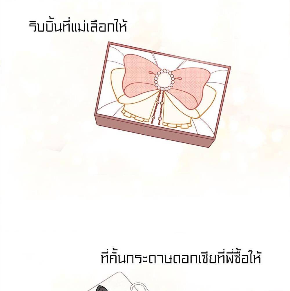 IWasJustanOrdinaryLady 28 (41)