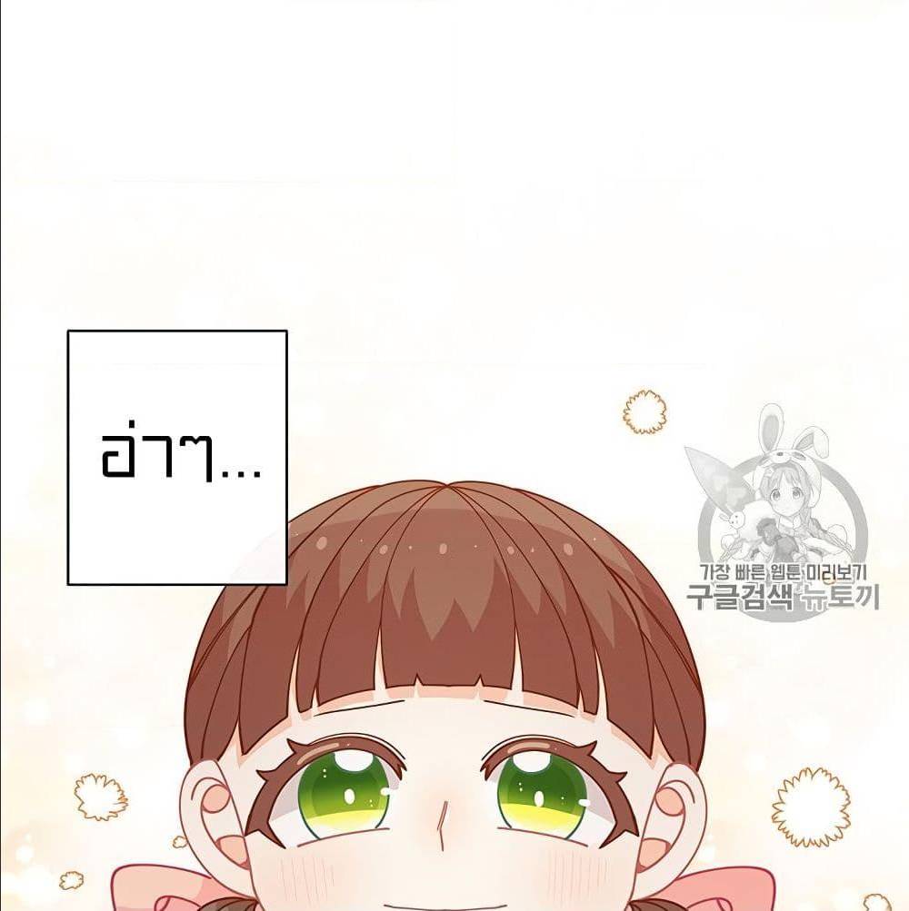 IWasJustanOrdinaryLady 28 (45)