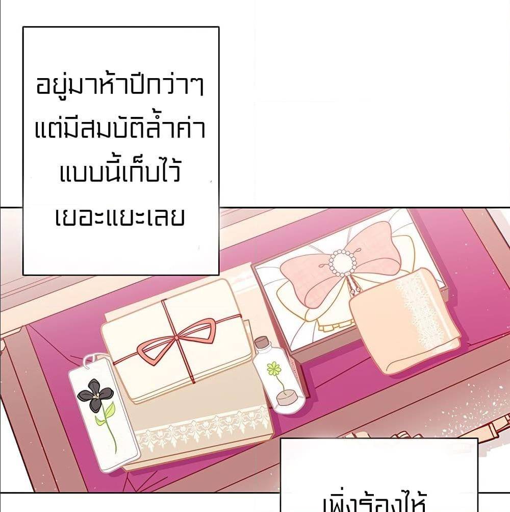 IWasJustanOrdinaryLady 28 (47)