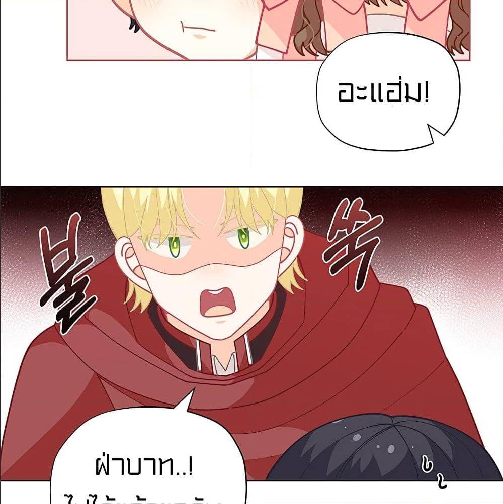 IWasJustanOrdinaryLady 28 (55)