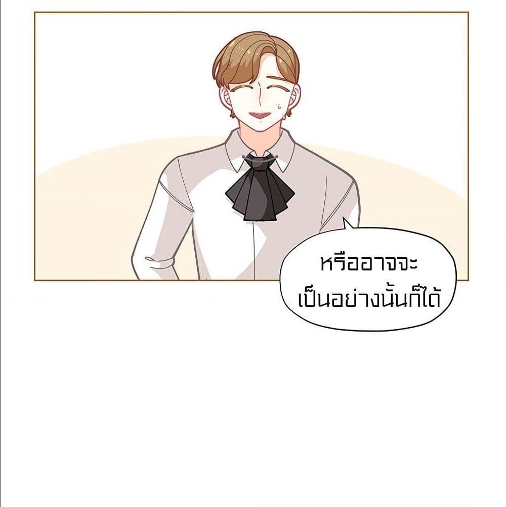 IWasJustanOrdinaryLady 28 (6)