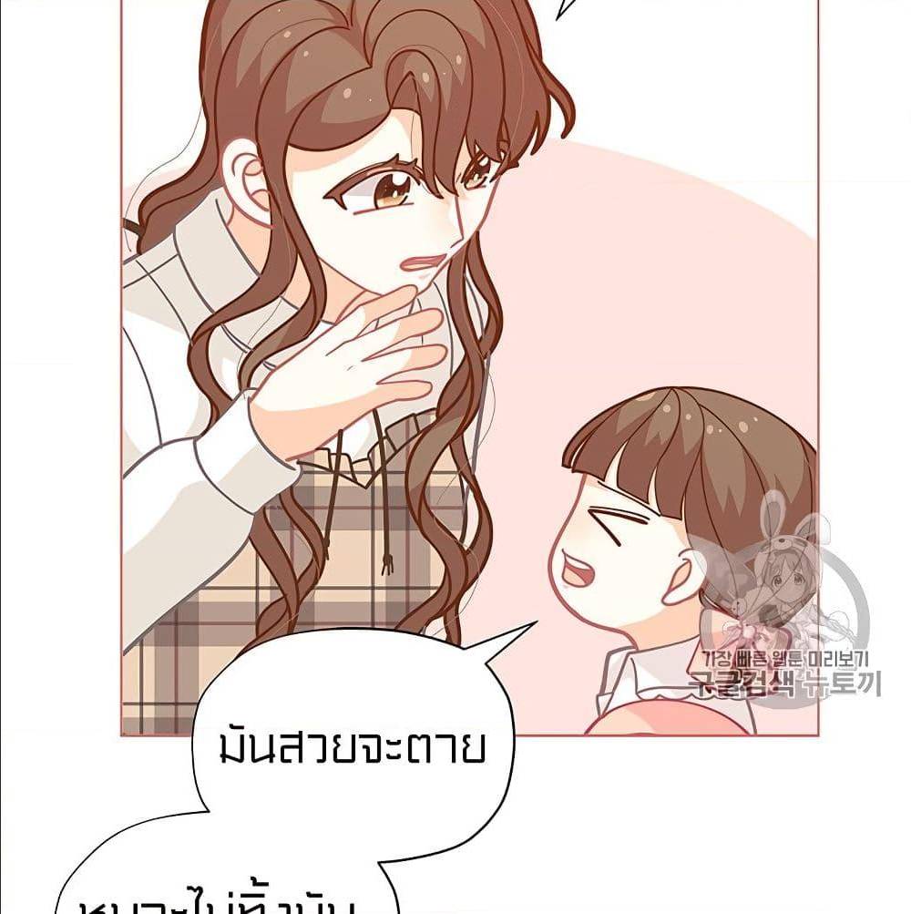 IWasJustanOrdinaryLady 28 (62)