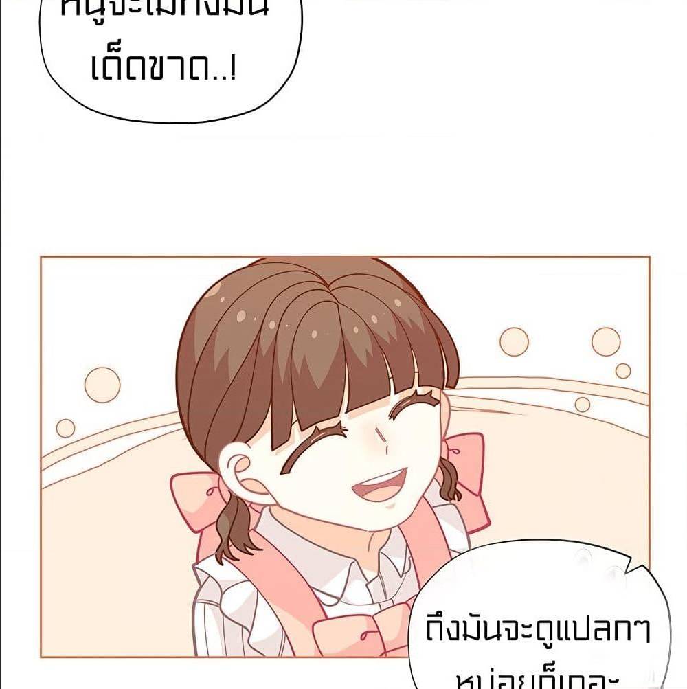IWasJustanOrdinaryLady 28 (63)