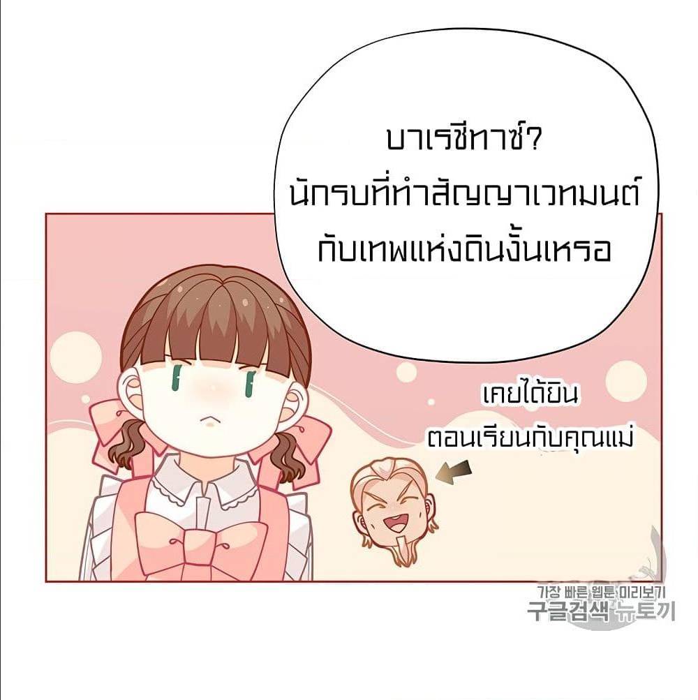 IWasJustanOrdinaryLady 28 (71)