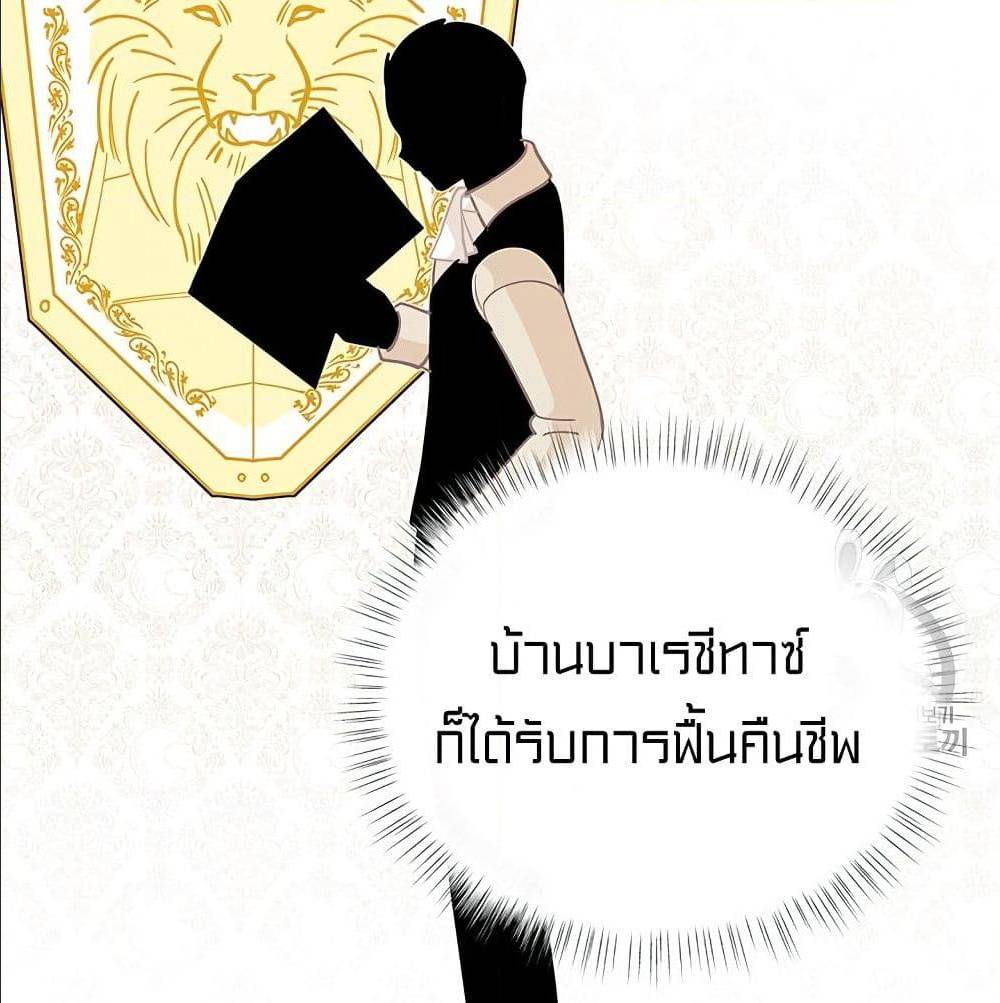 IWasJustanOrdinaryLady 28 (74)