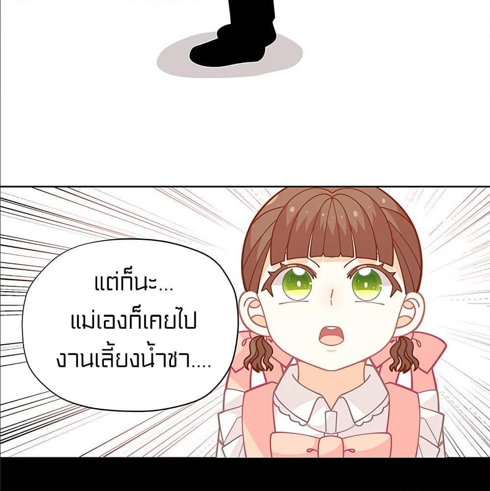 IWasJustanOrdinaryLady 28 (75)