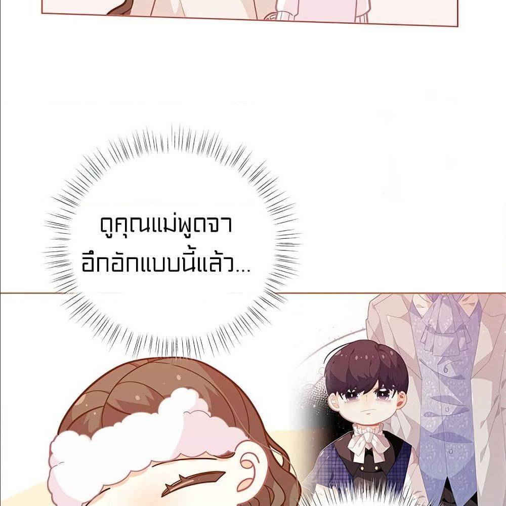IWasJustanOrdinaryLady 29 (14)