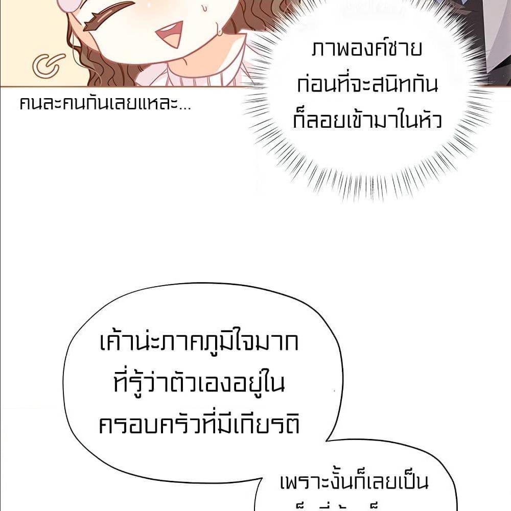 IWasJustanOrdinaryLady 29 (15)