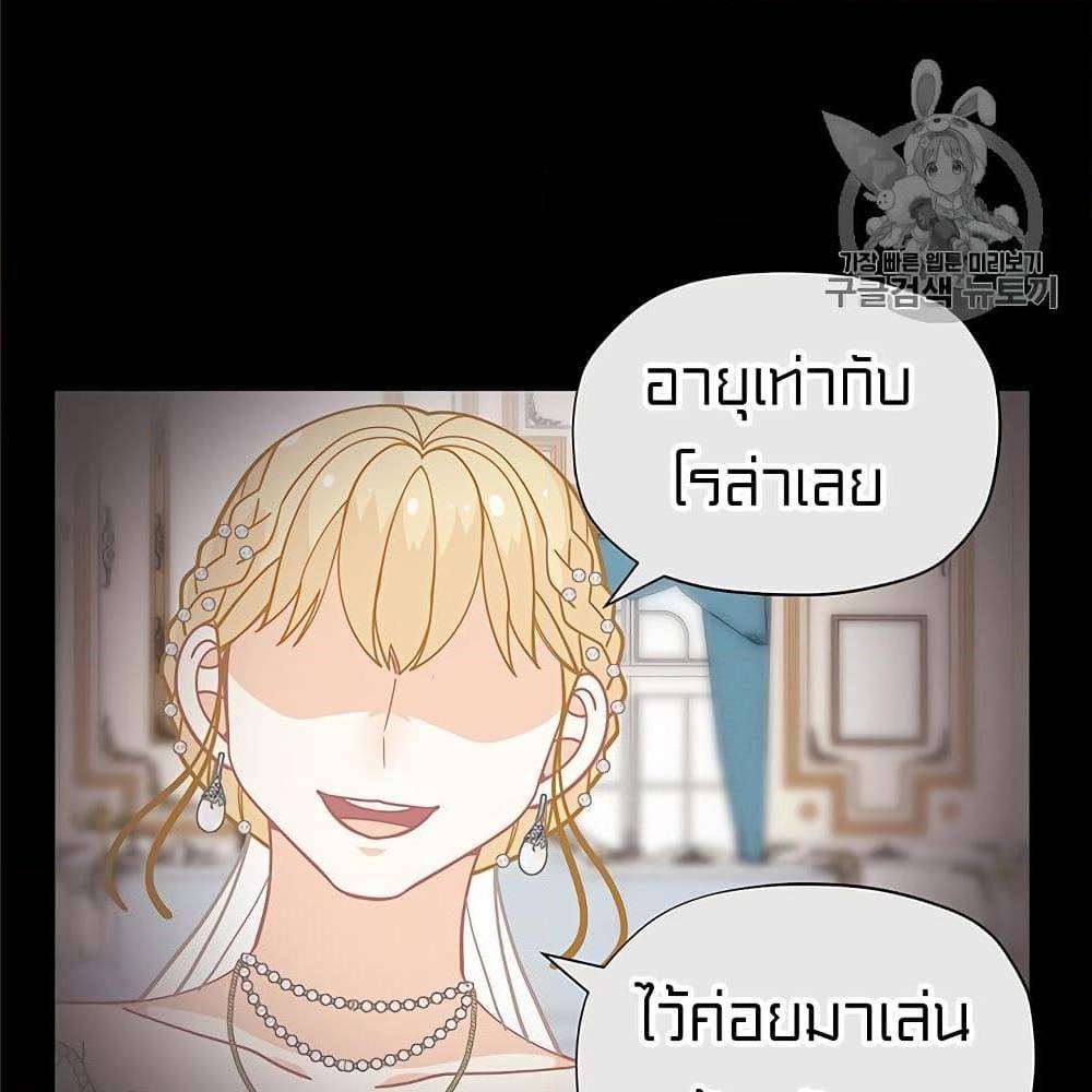 IWasJustanOrdinaryLady 29 (3)