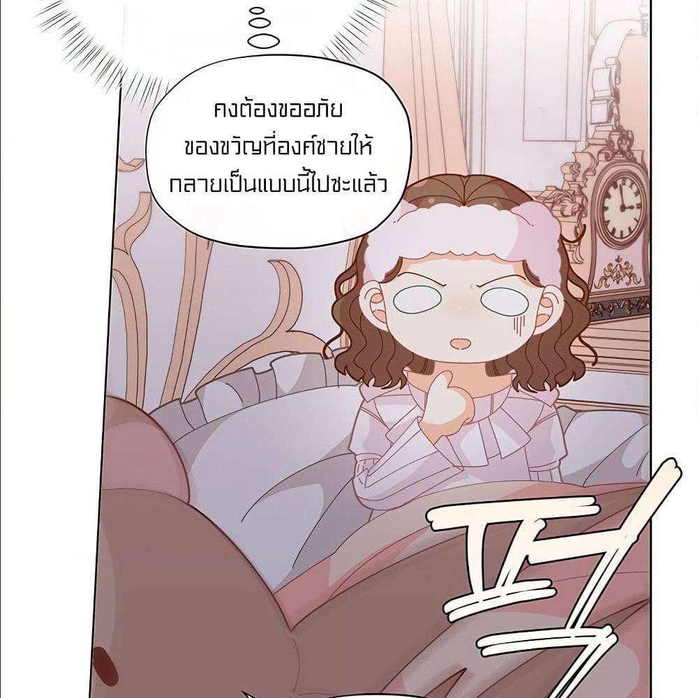 IWasJustanOrdinaryLady 29 (42)