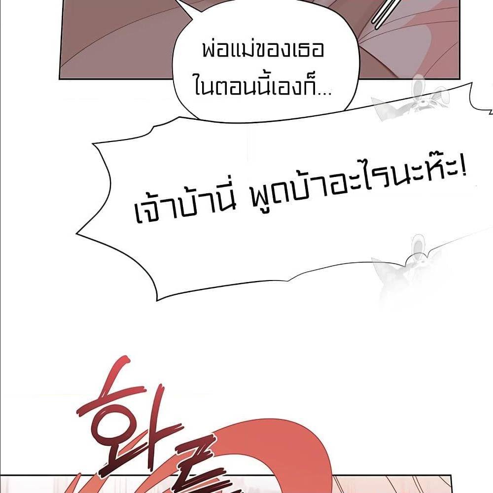 IWasJustanOrdinaryLady 29 (43)