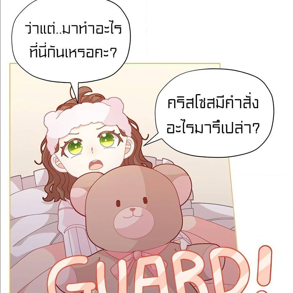 IWasJustanOrdinaryLady 29 (51)