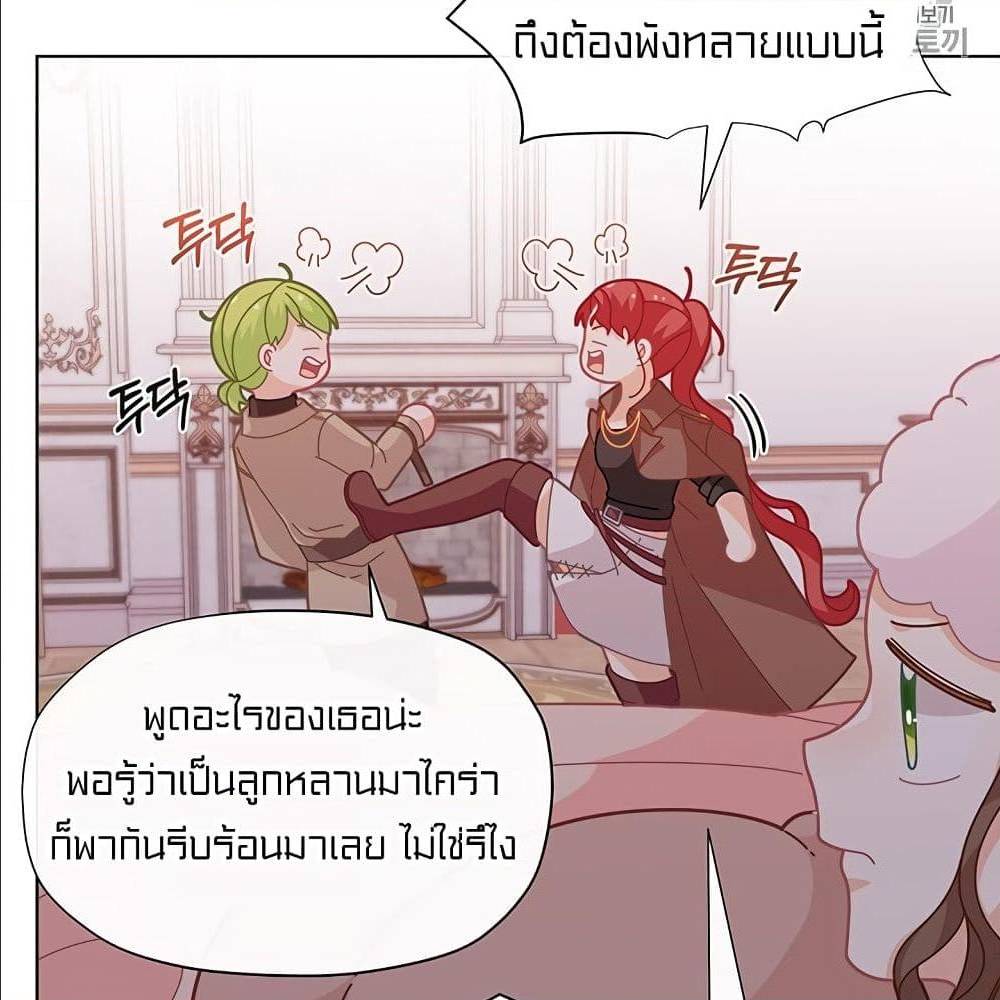 IWasJustanOrdinaryLady 29 (56)