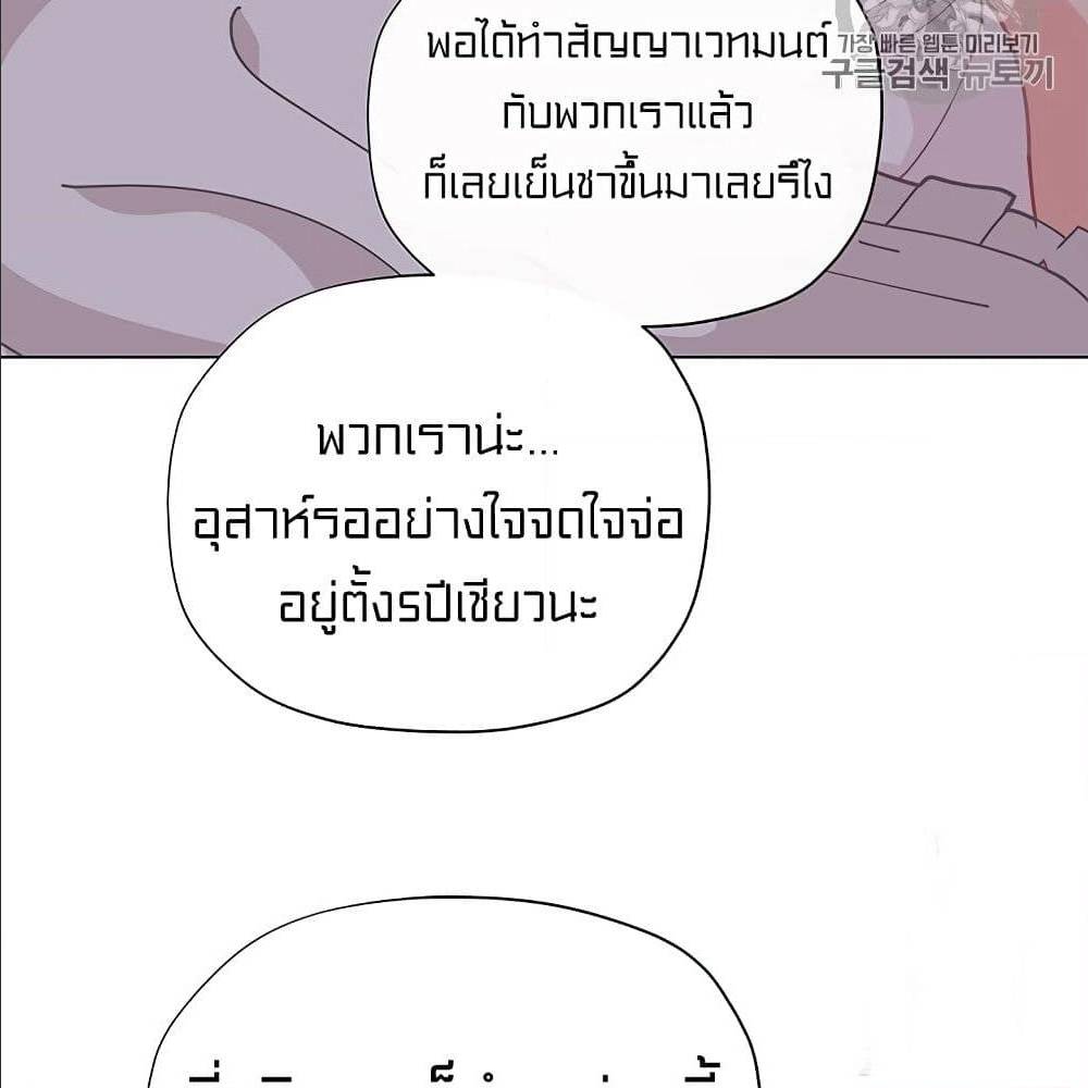 IWasJustanOrdinaryLady 29 (60)