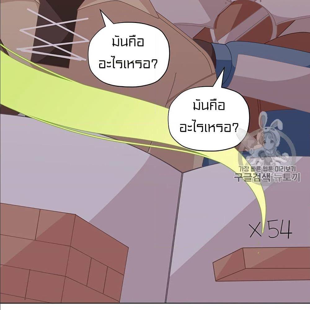 IWasJustanOrdinaryLady 29 (68)