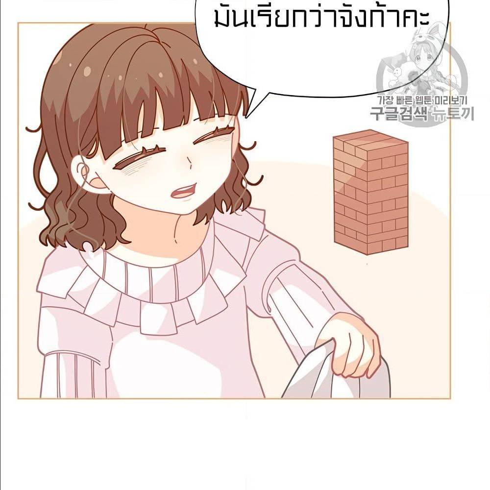 IWasJustanOrdinaryLady 29 (74)