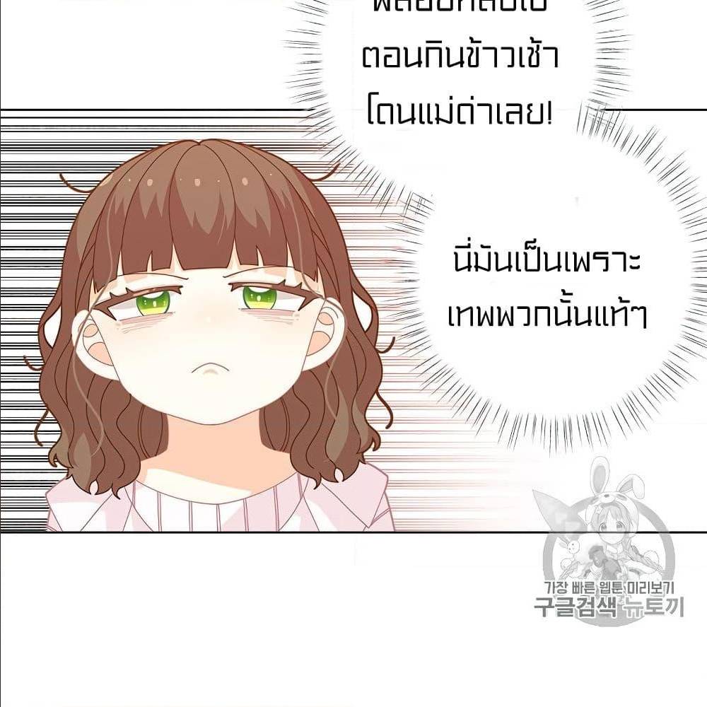 IWasJustanOrdinaryLady 29 (76)