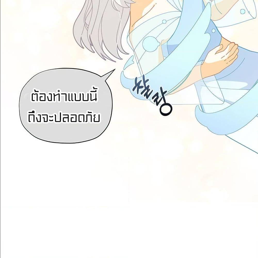 IWasJustanOrdinaryLady 29 (85)