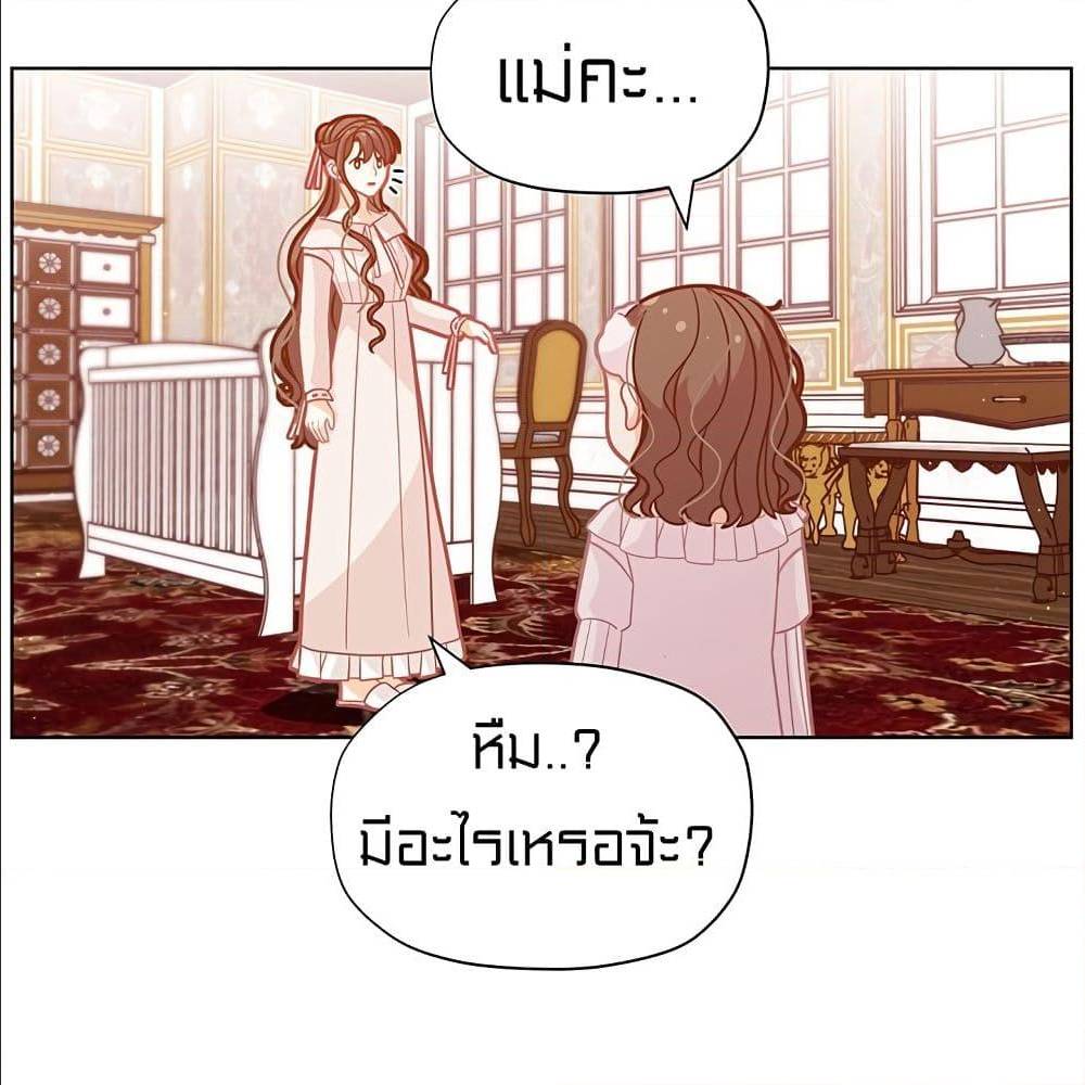 IWasJustanOrdinaryLady 29 (9)