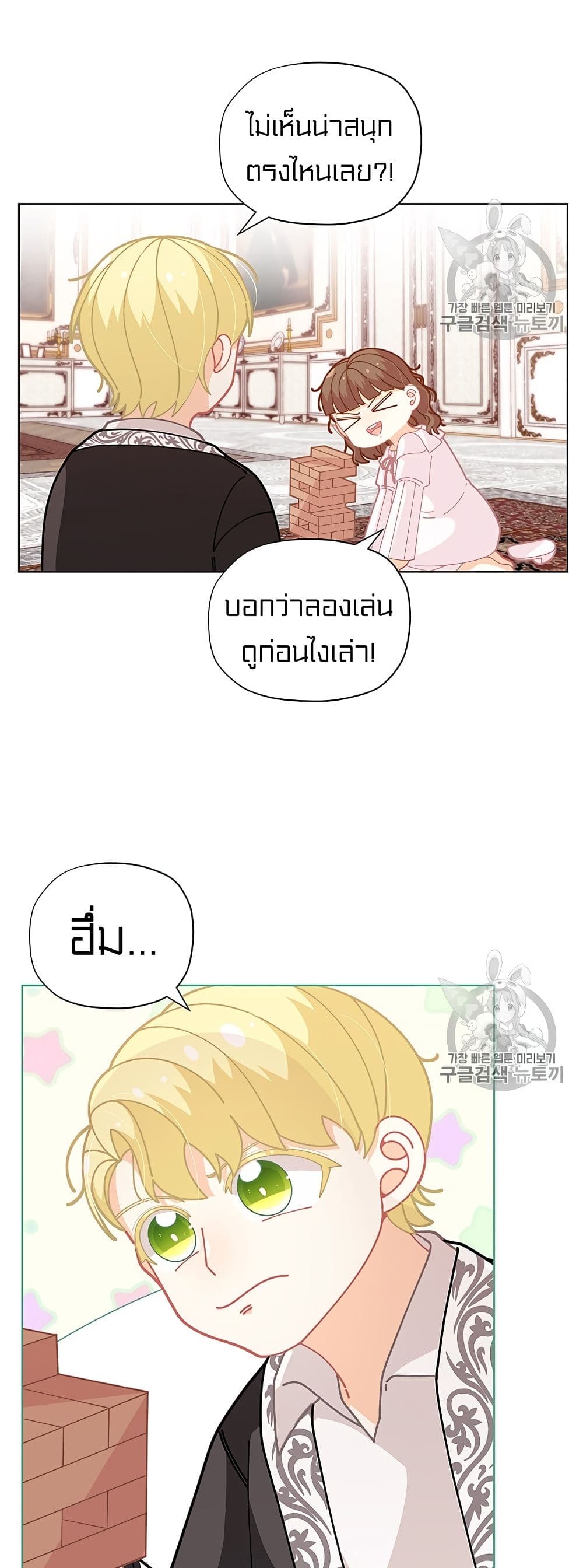 IWasJustanOrdinaryLady 30 (4)