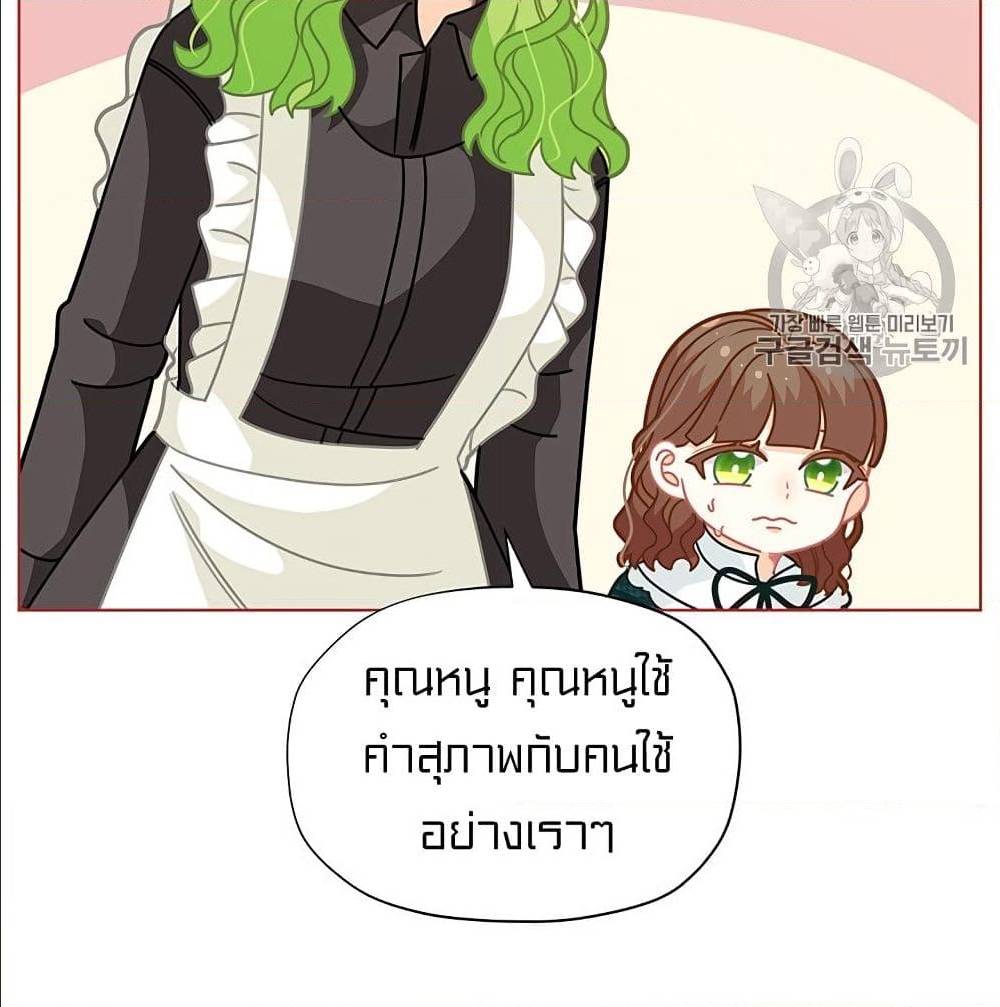 IWasJustanOrdinaryLady 31 (10)