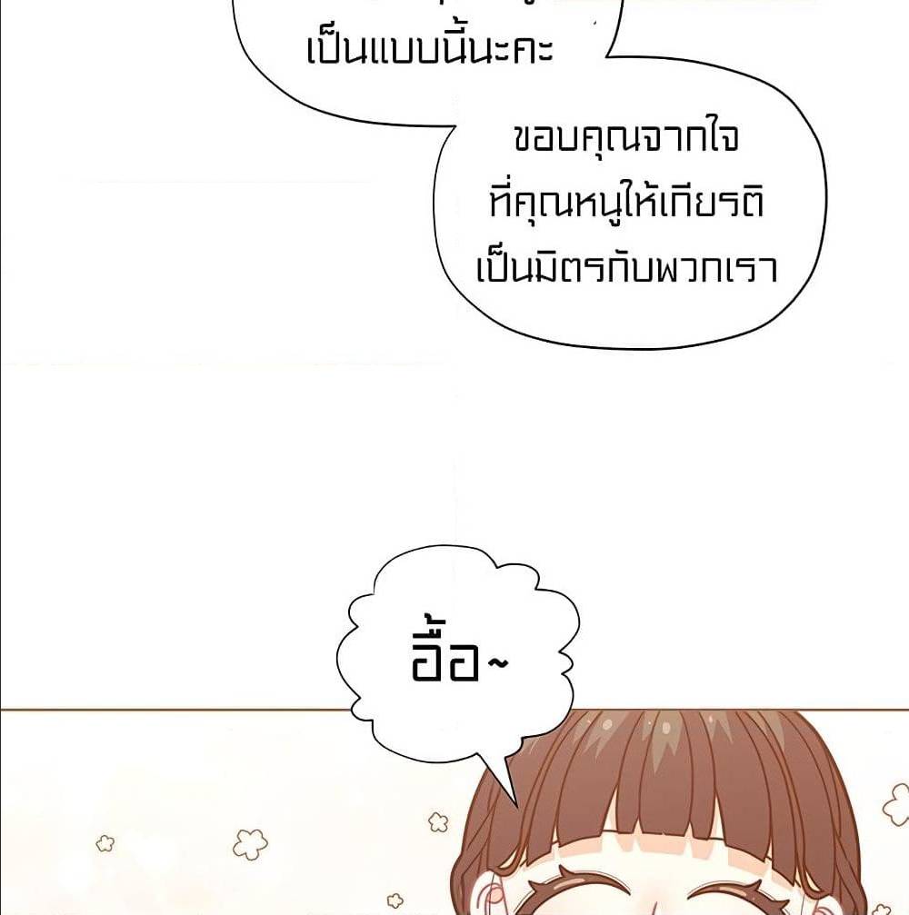IWasJustanOrdinaryLady 31 (12)
