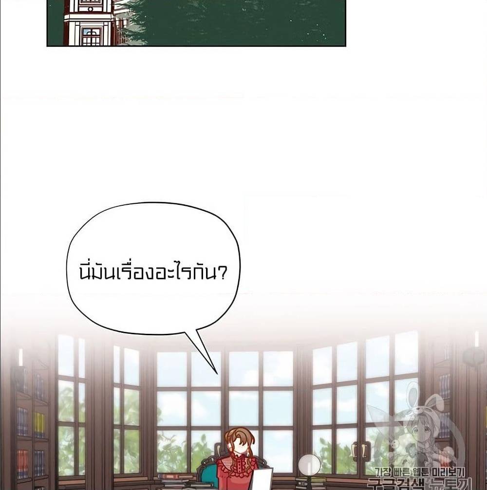 IWasJustanOrdinaryLady 31 (19)