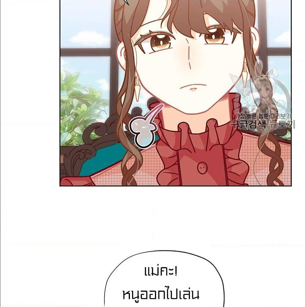 IWasJustanOrdinaryLady 31 (21)