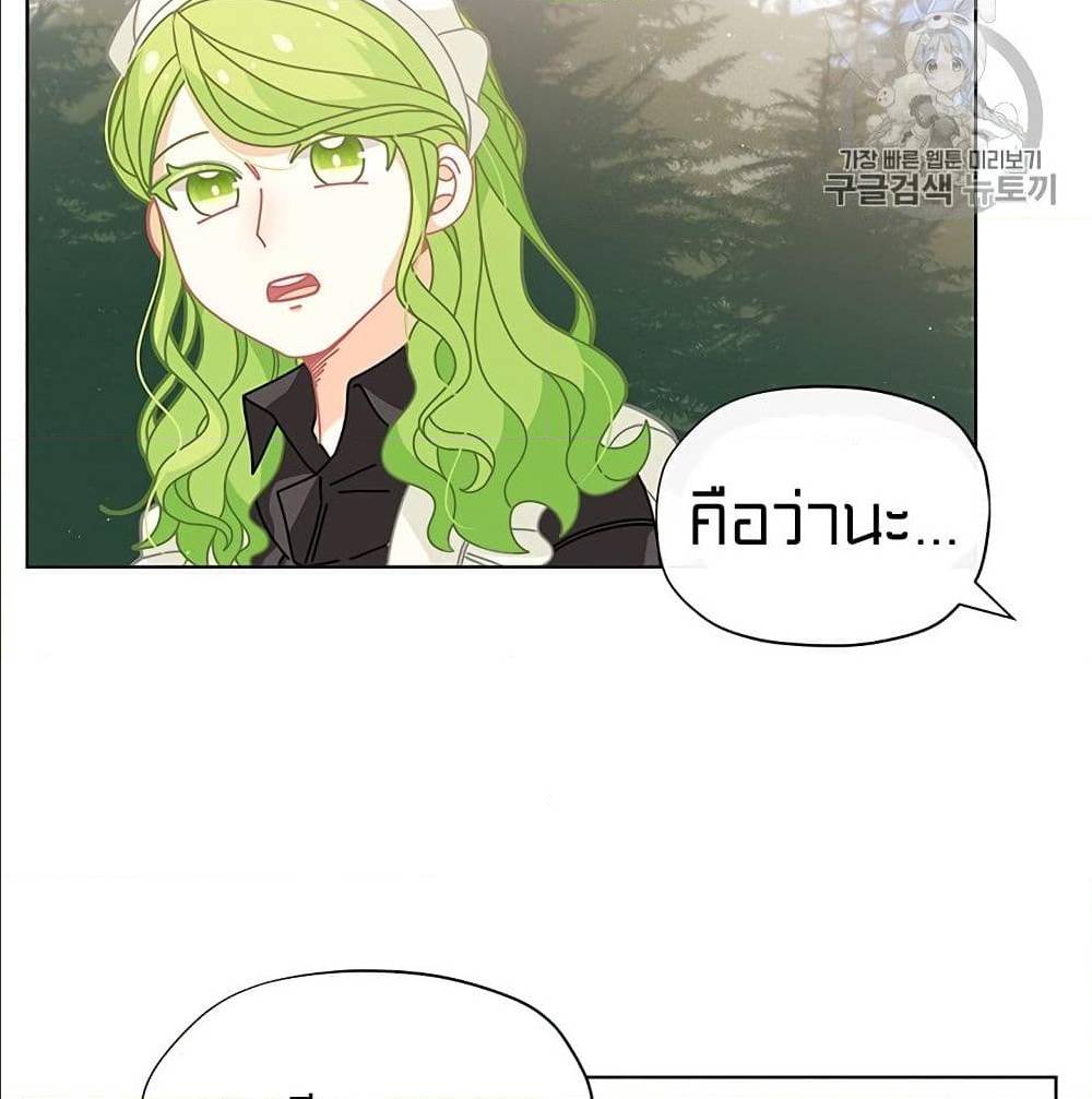 IWasJustanOrdinaryLady 31 (4)