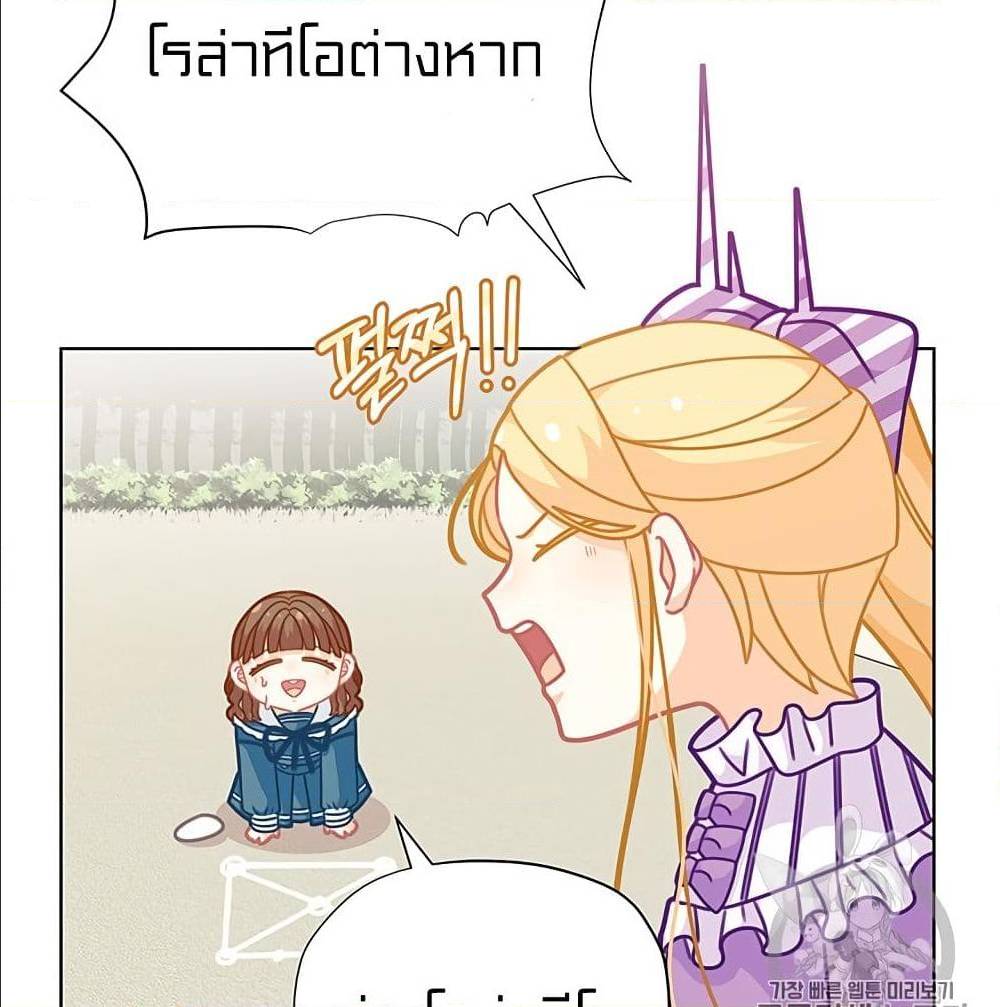 IWasJustanOrdinaryLady 31 (42)