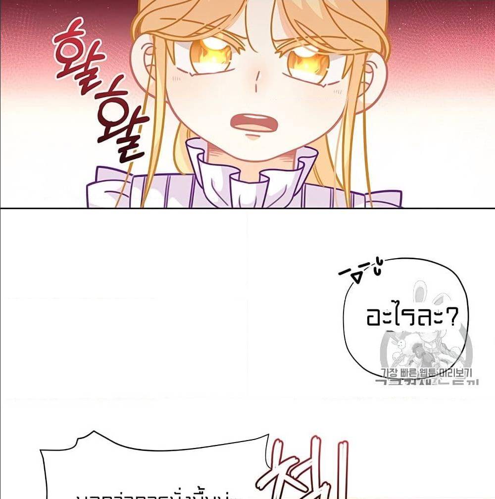 IWasJustanOrdinaryLady 31 (47)