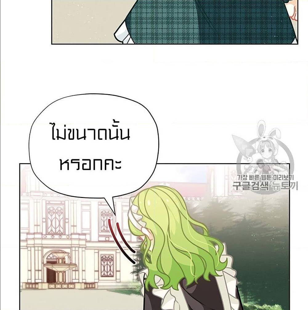 IWasJustanOrdinaryLady 31 (6)