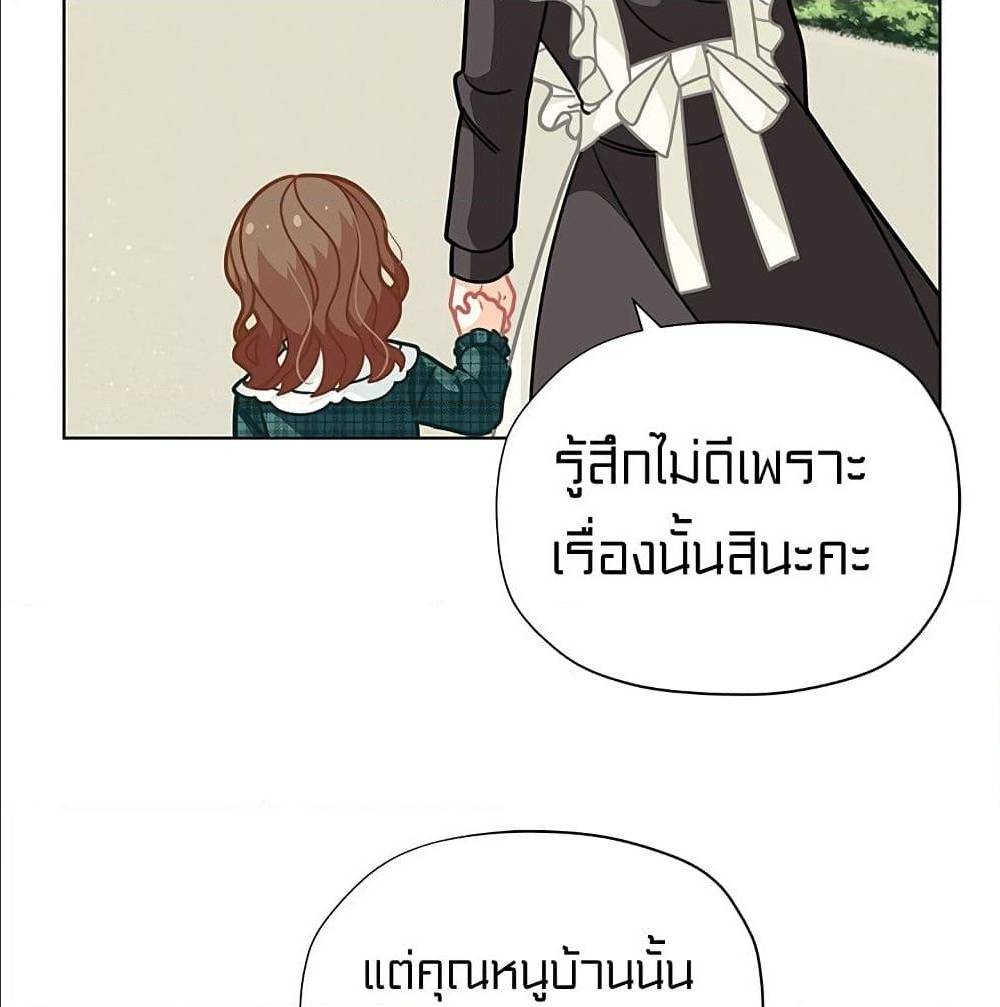 IWasJustanOrdinaryLady 31 (7)