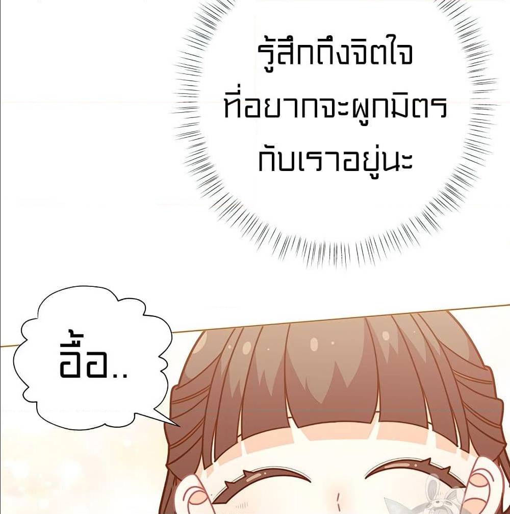 IWasJustanOrdinaryLady 31 (87)
