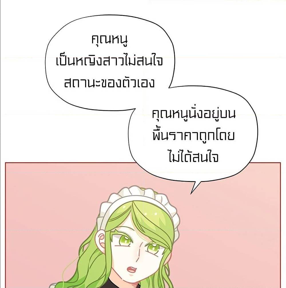 IWasJustanOrdinaryLady 31 (9)