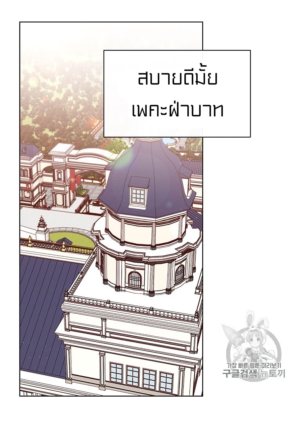 IWasJustanOrdinaryLady 32 (2)