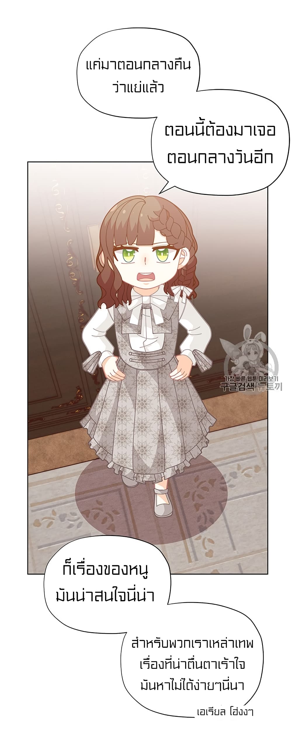 IWasJustanOrdinaryLady 32 (49)