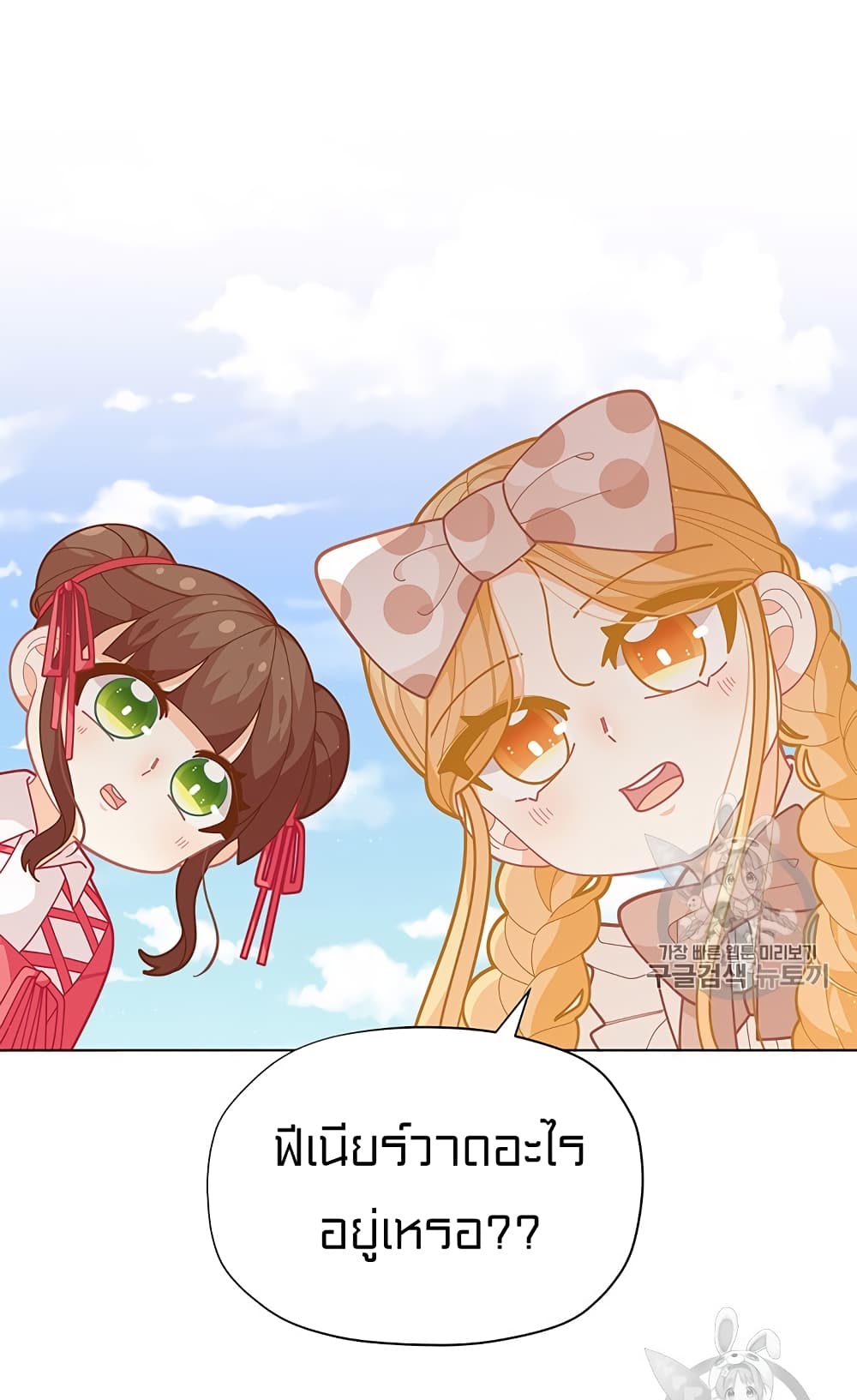 IWasJustanOrdinaryLady 33 (12)