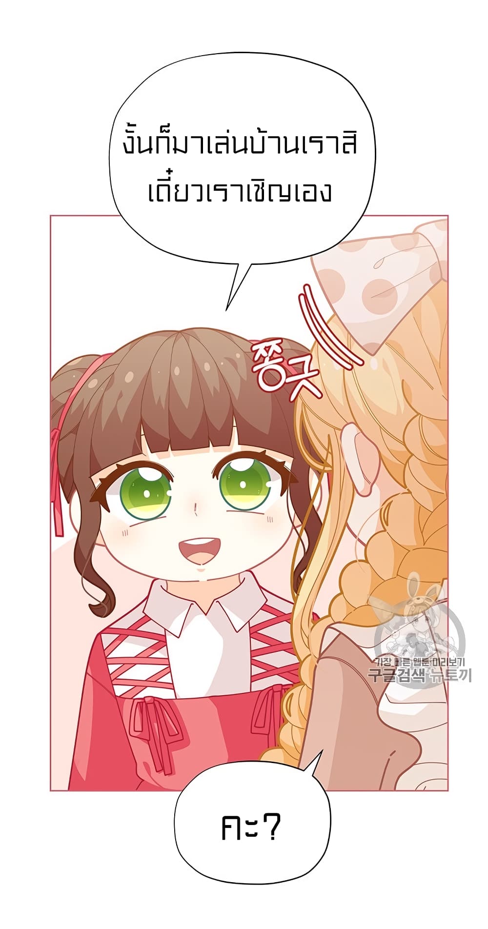 IWasJustanOrdinaryLady 33 (24)