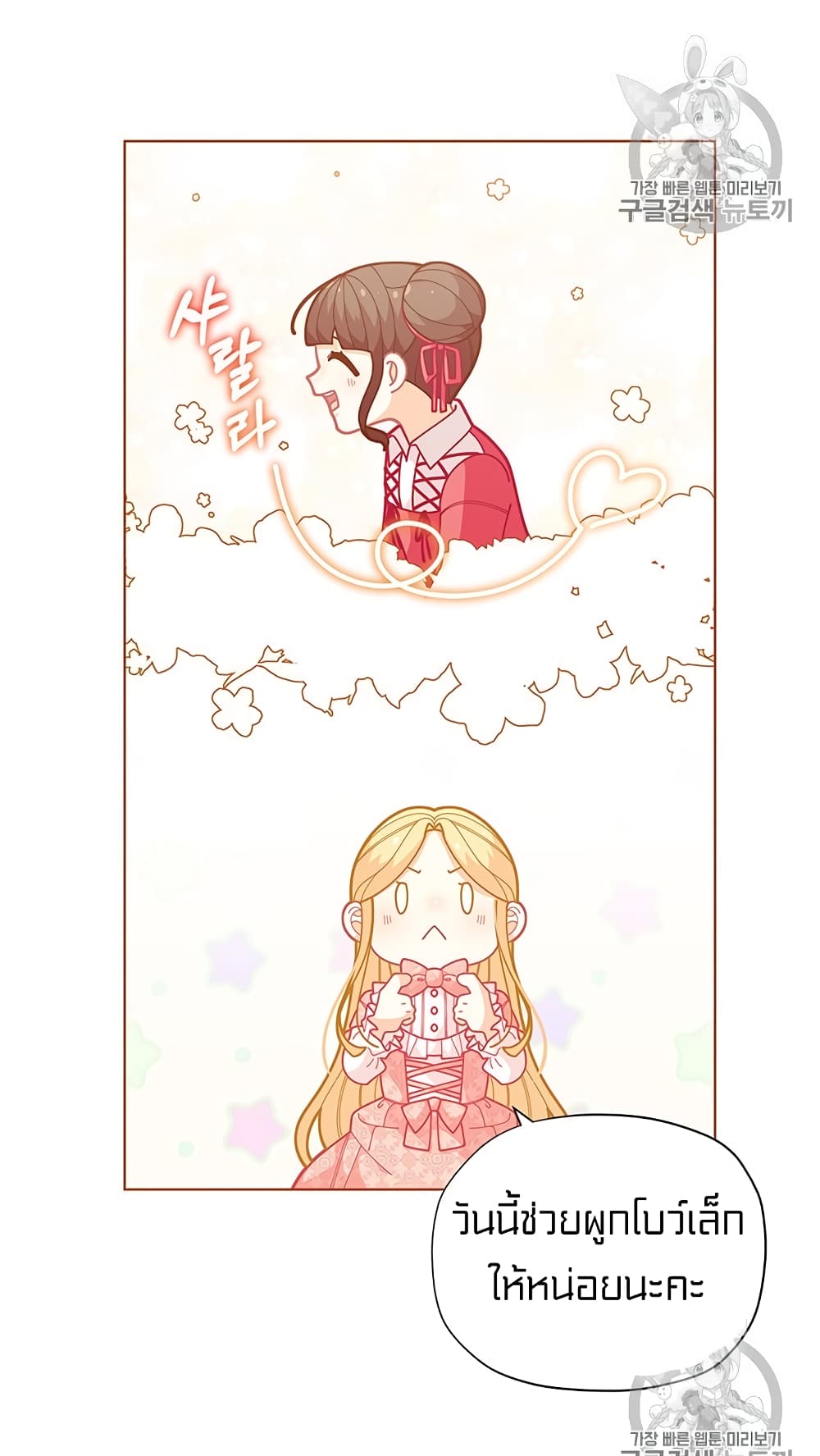 IWasJustanOrdinaryLady 33 (31)