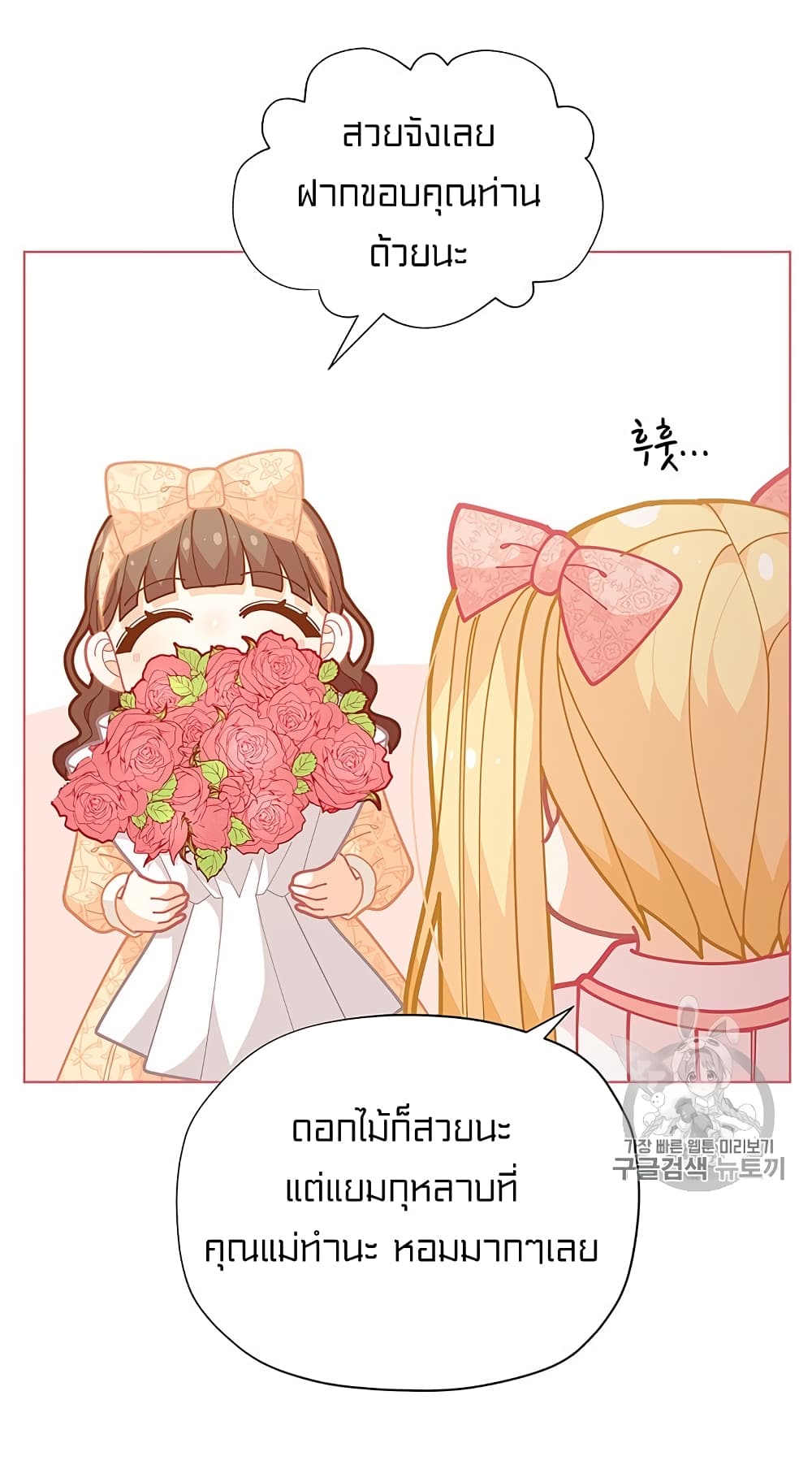IWasJustanOrdinaryLady 33 (46)