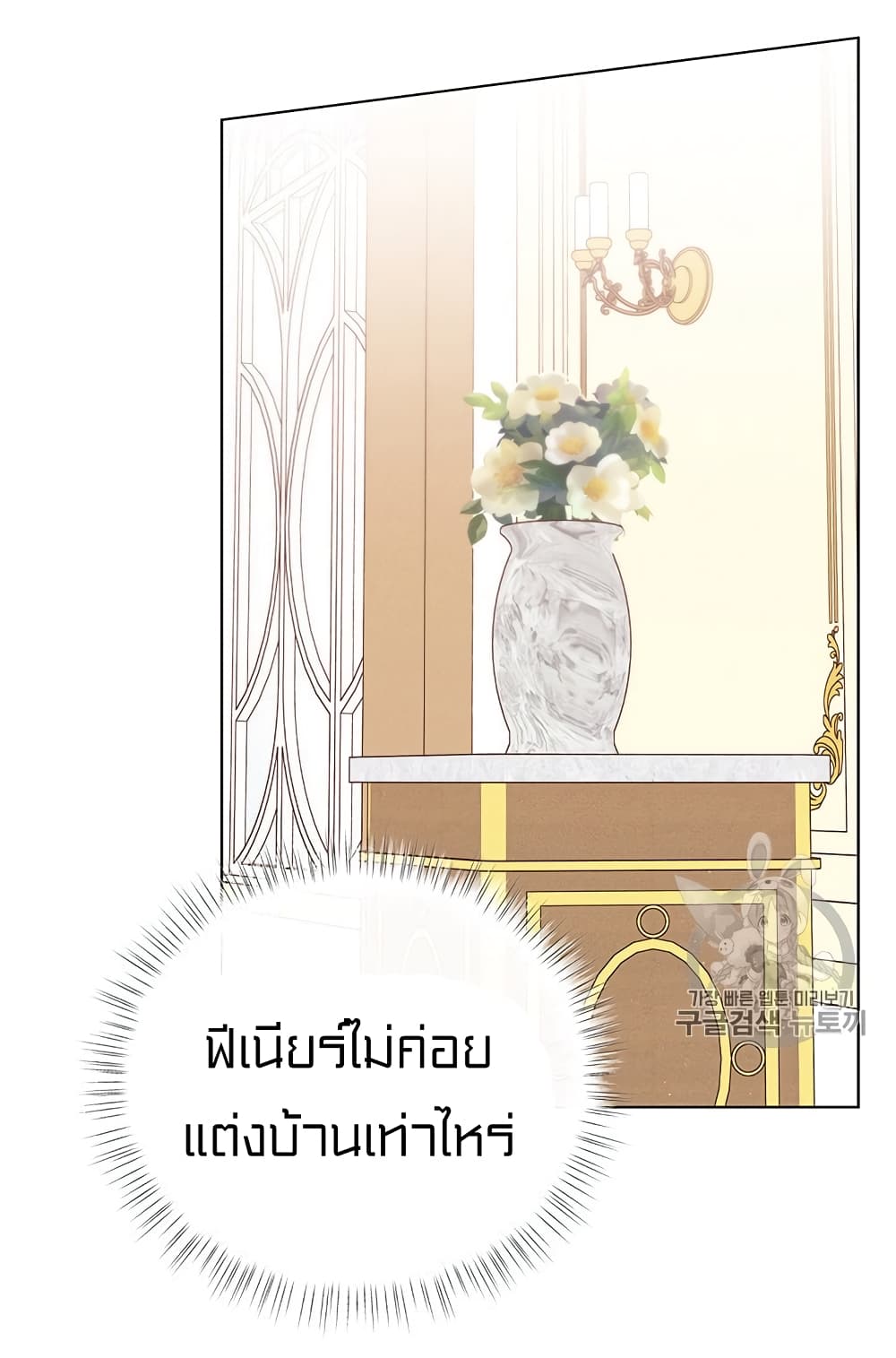 IWasJustanOrdinaryLady 33 (57)