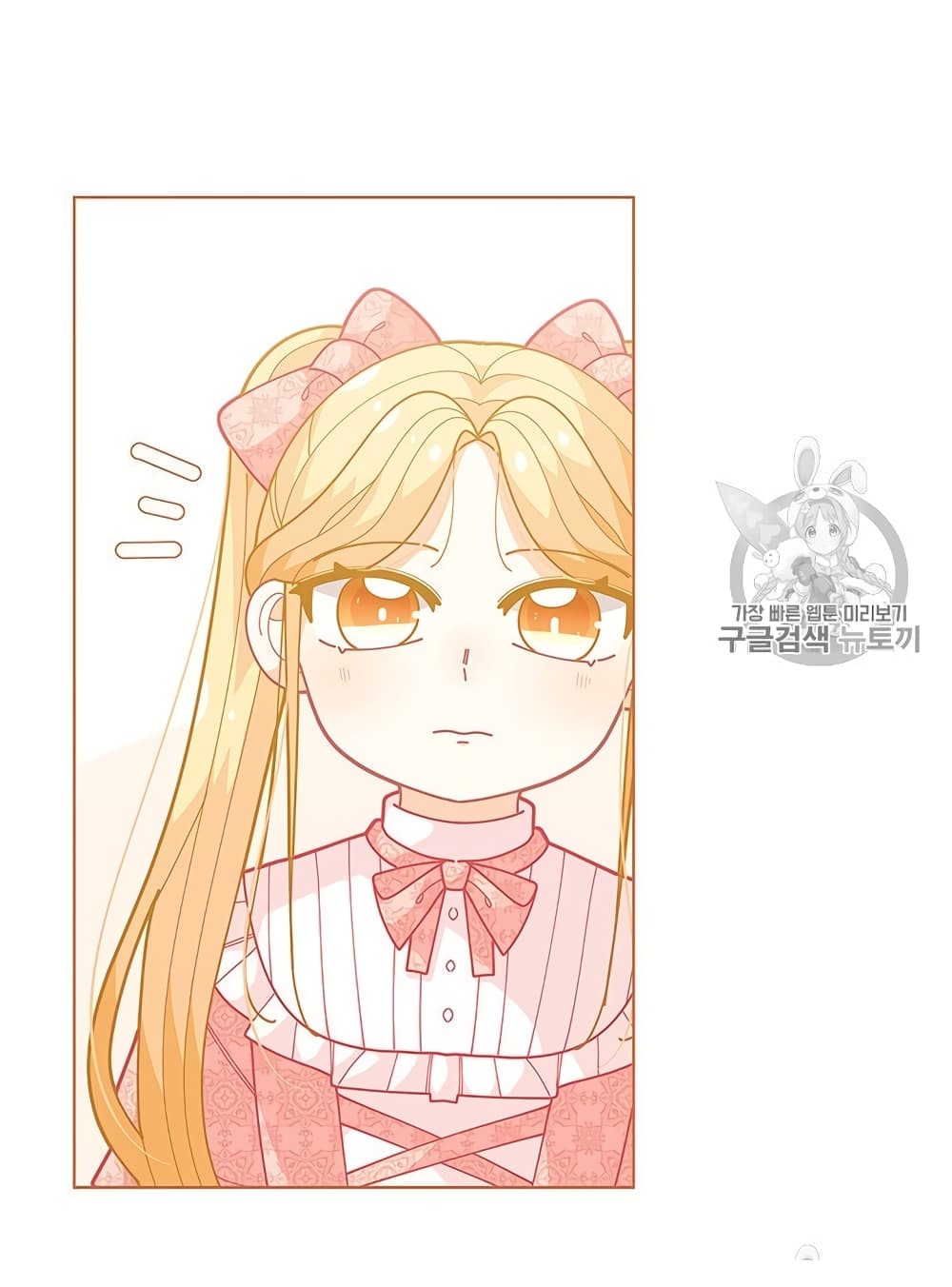IWasJustanOrdinaryLady 33 (60)
