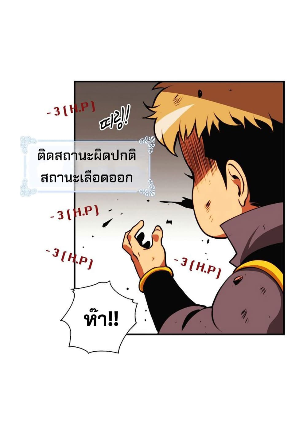 I'm Destined For Greatness! ep3 31