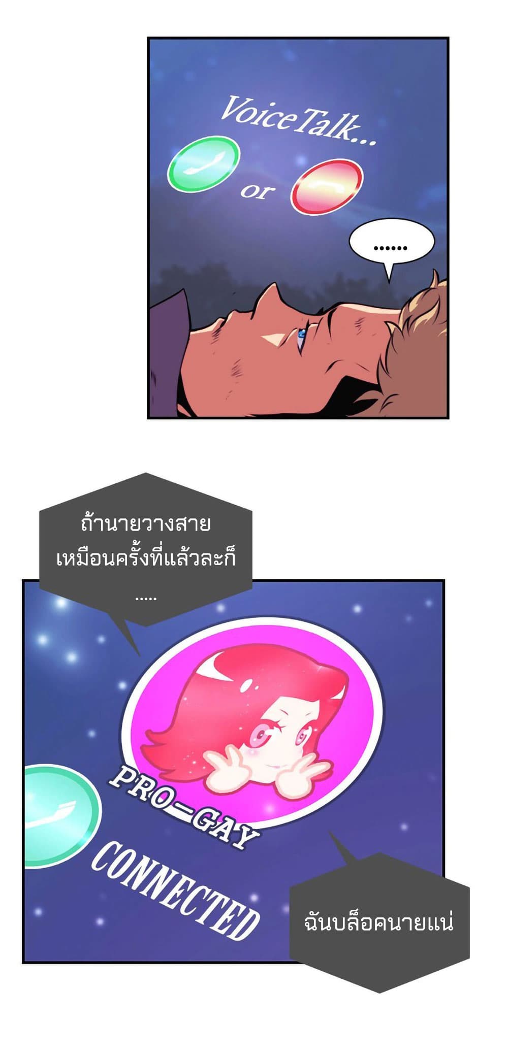 I'm Destined For Greatness! ep3 42