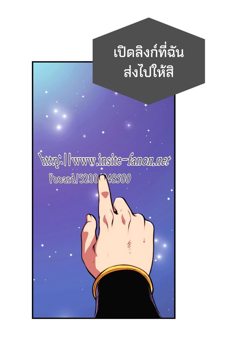 I'm Destined For Greatness! ep3 44