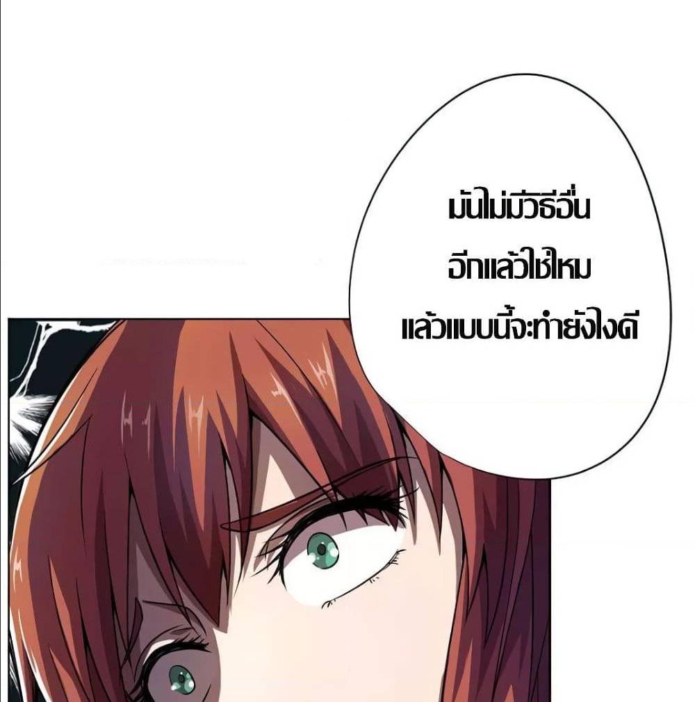 Inverse God Doctor 10 TH 002